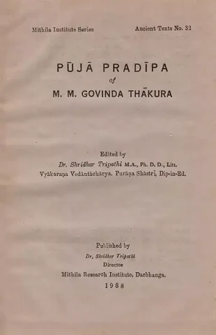 पूजाप्रदीपः महामहोपाध्यायपण्डित प्रवरगोबिन्दठक्कुरविरचितः- Puja Pradipa of M. M. Govinda Thakura in Sanskrit Only (An Old and Rare Book)