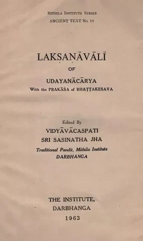 लक्षणावली: भट्टकेशवकृतप्रकाशसहित श्रीमदुदयनाचार्यकृता- Laksanavali of Udayanacarya with the Prakasa of Bhattakesava in Sanskrit Only (An Old and Rare Book)