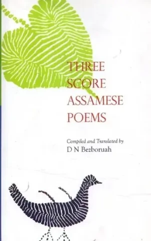 Three Score Assamese Poems