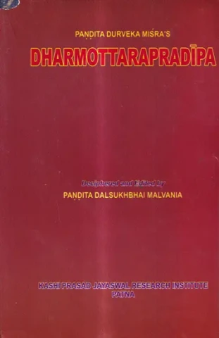 Dharmottarapradipa-Being A Sub-Commentary On Dharmottara's Nyayabindutika, A Commentary On Dharmakirti's Nyayabindu (An Old And Rare Book)