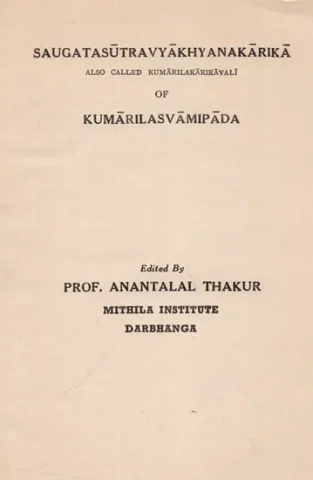 सौगतसूत्रव्याख्यानकारिका: Saugatasutra Vyakhyana Karika of Kumarilasvamipada (An Old and Rare Book)