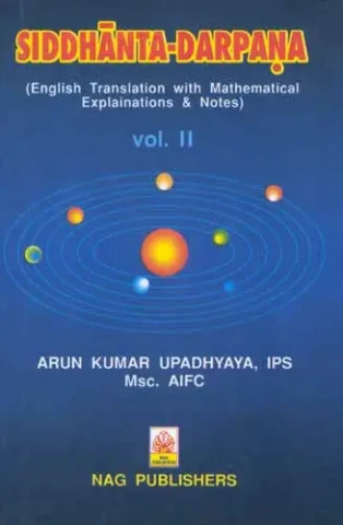 SIDDHANTA- DARPANA (Volume - II)