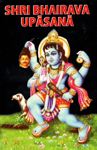 Shri Bhairava Upasana