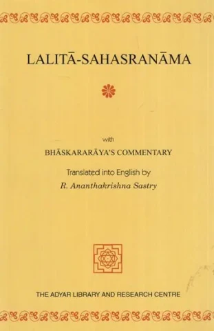 Lalita-Sahasranama with Bhaskararaya''s Commentary Translated in English