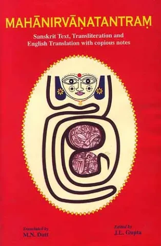 Mahanirvanatantram (Sanskrit Text, Transliteration and English Translation with Copious Notes) (An Old and Rare Book)