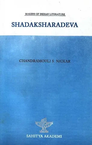 SHADAKSHARADEVA (Makers of Indian Literature)