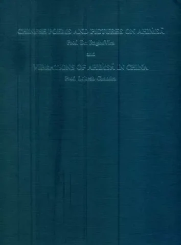 Chinese Poems and Pictures on Ahimsa and Vibrations of Ahimsa in China