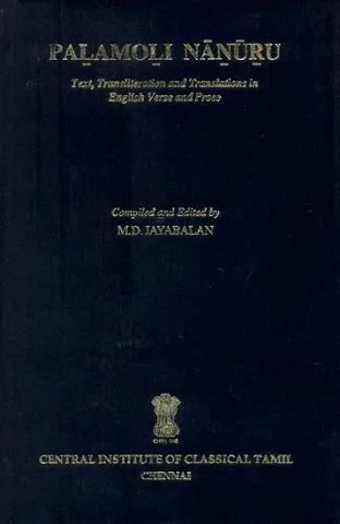 Palamoli Nanuru