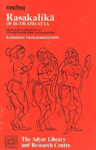 Rasakalika of Rudrabhatta