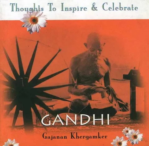 Gandhi (Thoughts To Inspire and Celebrate)