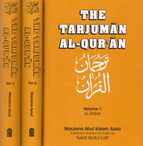 The Tarjuman Al-Quran (Set of 3 Volumes)