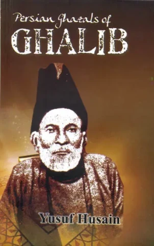 Persian Ghazals of GHALIB