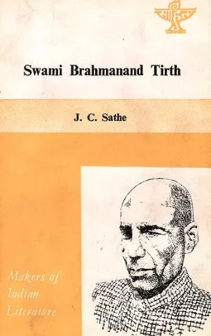 Swami Brahmanand Tirth (Makers of Indian Literature)