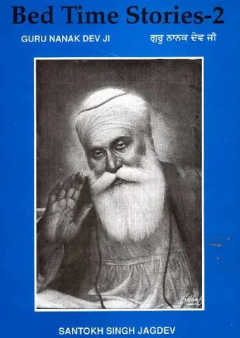Bed Time Stories 2 (Guru Nanak Dev Ji)