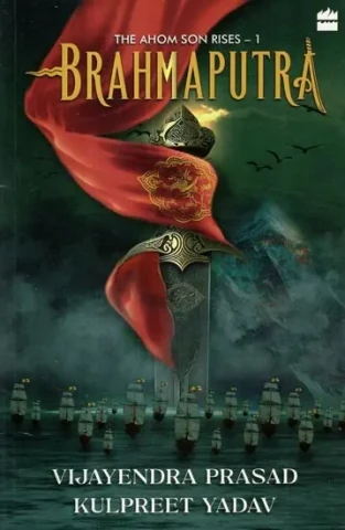 Brahmaputra (The Ahom Son Series-1)