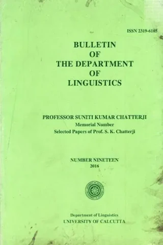 Bulletin of The Department of Linguistics- Number Nineteen- 2016