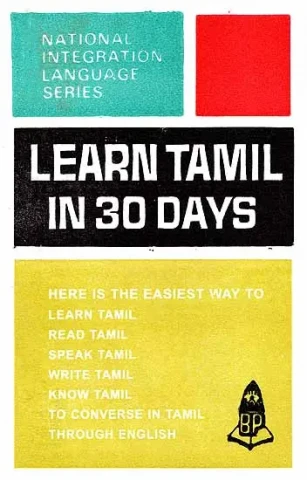 Learn Tamil in 30 Days