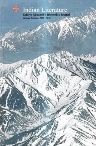 Indian Literature-Sahitya Akademi's Bimonthly Journal January-February 2023