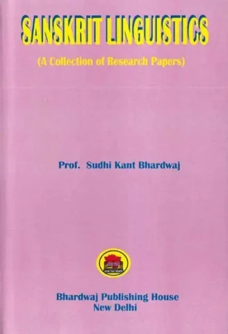 Sanskrit Linguistics (A Collection of Research Papers)