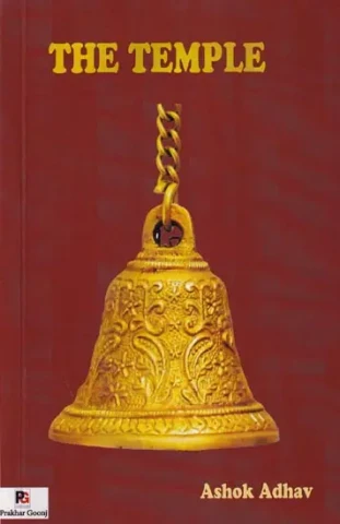 The Temple: Novel