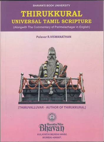 Thirukkural: Universal Tamil Scripture (Along with the Commentary of Parimelazhagar in English): Including Text in Tamil and Roman (An Old and Rare Book)