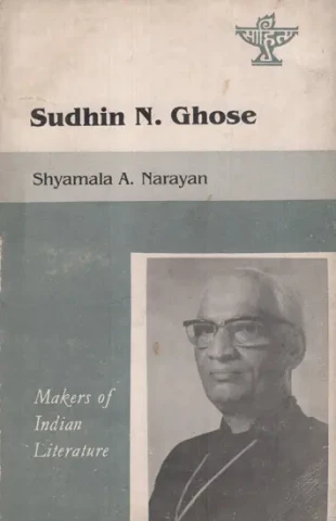 Sudhin N. Ghose- Makers of Indian Literature (An Old And Rare Book)