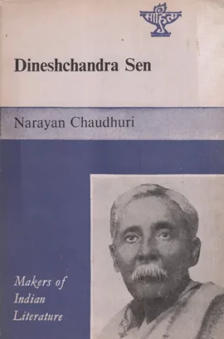 Dineshchandra Sen- Makers of Indian Literature (An Old And Rare Book)