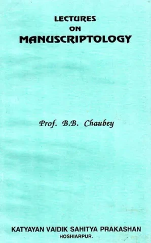 Lectures on Manuscriptology