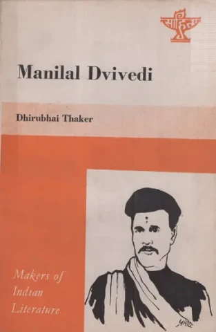 Manilal Dvivedi- Makers of Indian Literature (An Old And Rare Book)