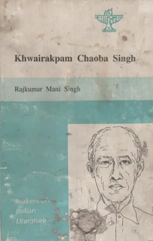 Khwairakpam Chaoba Singh- Makers of Indian Literature (An Old And Rare Book)