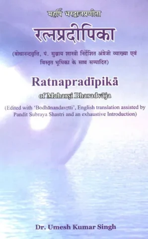 Ratna Pradipika of Maharsi Bharadvaja- An Ancient Sanskrit Text on Gemstones