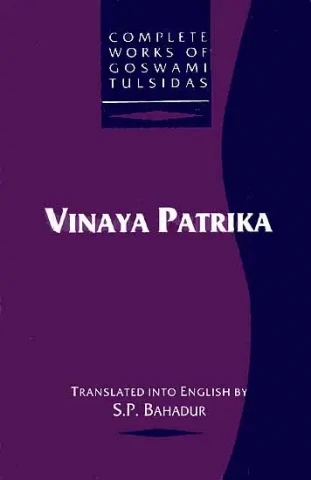 Vinaya Patrika (Vol. II from Complete Works of Goswami Tulsidas)
