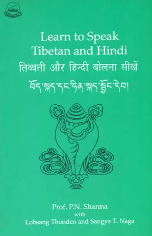 Learn to Speak Tibetan and Hindi