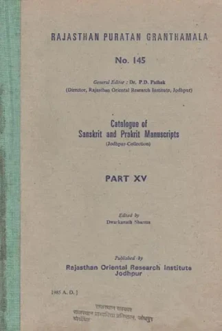 Catalogue of Sanskrit and Prakrit Manuscripts : Jodhpur Collection Part XV (An Old and Rare Book)
