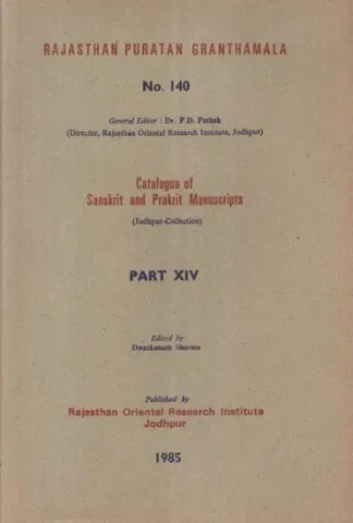 Catalogue of Sanskrit and Prakrit Manuscripts- Jodhpur Collection Part- XIV (An Old and Rare Book)