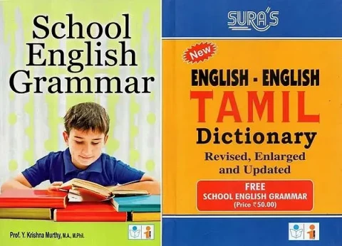 English-English Tamil Dictionary (Free School English Grammar Book)