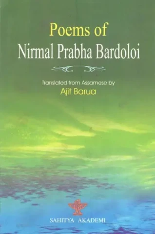 Poems of Nirmal Prabha Bardoloi