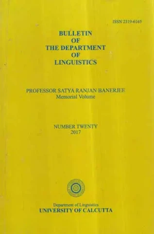 Bulletin of The Department of Linguistics- Professor Satya Ranjan Banerjee Memorial Vol-XX, 2017 (An Old and Rare Book)