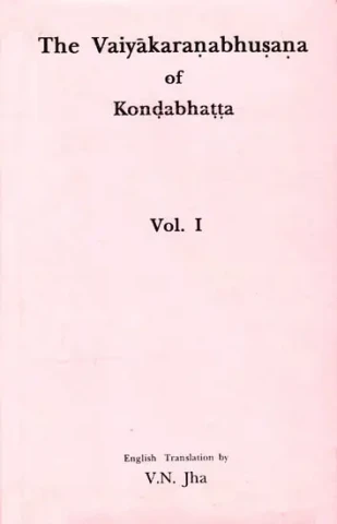 The Vaiyakaranabhusana of Kondabhatta (Volume I) (An Old and Rare Book)