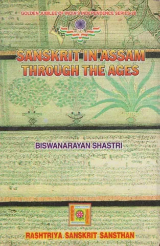 Sanskrit in Assam Through the Ages (An Old and Rare Book)