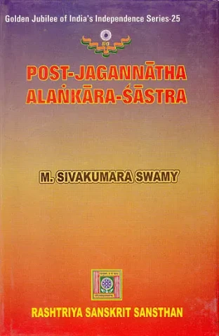 Post-Jagannatha Alankara-Sastra