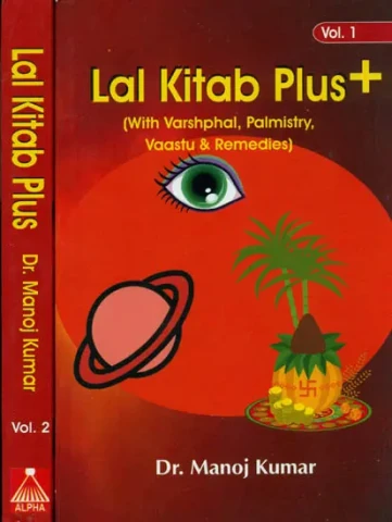 Lal Kitab Plus - With Varshphal, Palmistry Vastu and Remedies (Set of Two Volumes)
