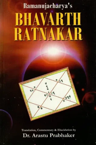Ramanujacharya's Bhavarth Ratnakar (A Compendium of Hindu Astrology)