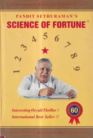 Science of Fortune (The Ultimate Book on Numerology)