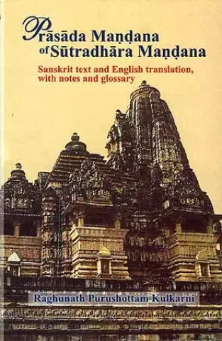 Prasada Mandana Of Sutradhara Mandana