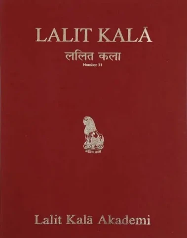 ललित कला- Lalit Kala (A Journal or Oriental Art Golden Jubilee Volume No.31)