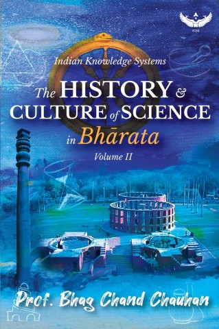 The History and Culture of Science in Bhārata: Indian Knowledge Systems | Vol - 2