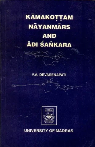 Kamakottam Nayanmars and Adi Sankara (An Old and Rare Book)