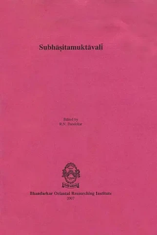 Subhasitamuktavali