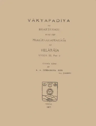 Vakyapadiya of Bhartrhari with The Prakirnakaprakasa of Helaraja (An Old and Rare Book)